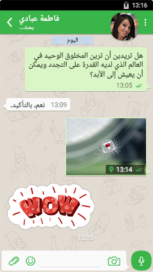DefTalk