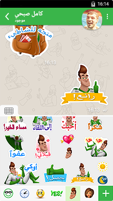 DefTalk آمن