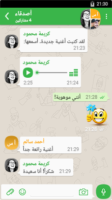DefTalk سريع