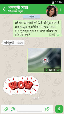 DefTalk