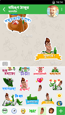 DefTalk সুরক্ষিত