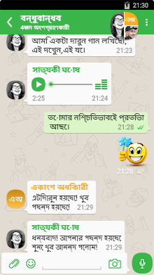 DefTalk দ্রুত