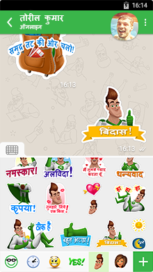 DefTalk सुरक्षित