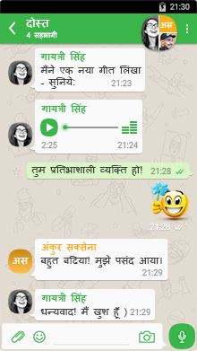 DefTalk तेज