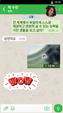 DefTalk