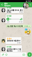 신속한 DefTalk
