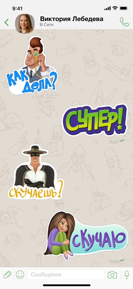 DefTalk мессенджер