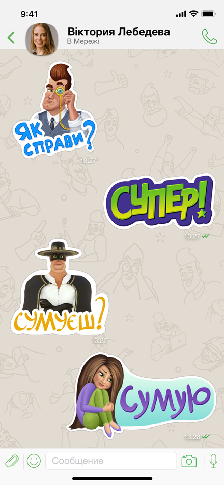DefTalk мессенджер