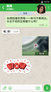 DefTalk