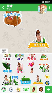 DefTalk安全