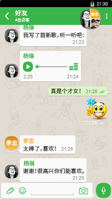 DefTalk快速